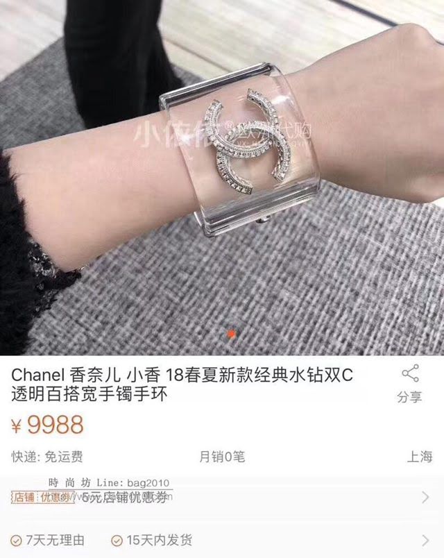 chanel手鏈 亞克力 小香手鐲 香奈兒透明手鐲  gzsc1389